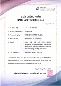 Giấy chứng nhận năng lực thực hiện G.I.S