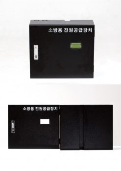 Bộ nguồn chữa cháy PSP-1A