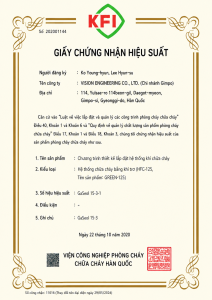 Giấy chứng nhận hiệu suất